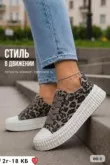 Фото превью товара - #1