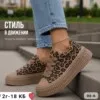 Фото превью товара - #2