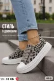Фото превью товара - #3