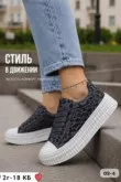 Фото превью товара - #0