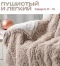 Фото превью товара - #2